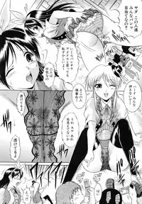 [Kizuka Eiji] GOLD STAGE