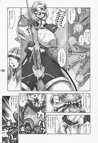 (C62) [HGH (HG Chagawa)] PG -PLEATED GUNNER- #07 - DEEP BLUE SEA Nenkai Reiki (Sakura Taisen)