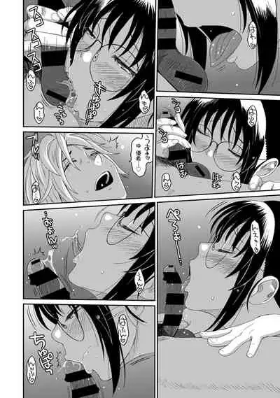 COMIC Ananga Ranga Vol. 52