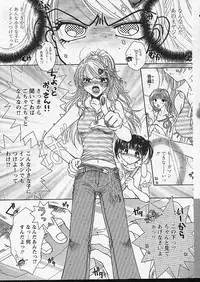 Comic Papipo 2002-11