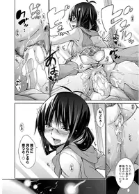 [Miyano Kintarou] Tanoshii B-Chiku [Digital]