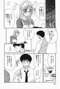 [Pon Takahanada] Oneesan Hitorijime