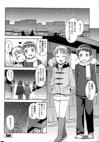 COMIC Penguin Club Sanzokuban 2015-03