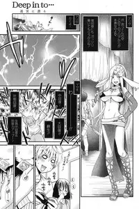 COMIC Potpourri Club 2013-07 [Digital]