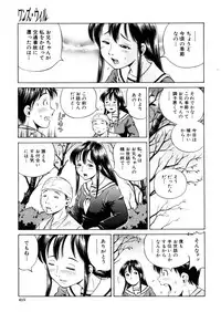 COMIC MUJIN 2006-02
