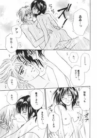 [Nagashiro Mayu] Tokunou!! Mama MILK