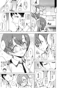 [Yuiga Naoha] KILL ZONE Tokushu Kidou Taiin no Mitsu naru Yokubou Jou