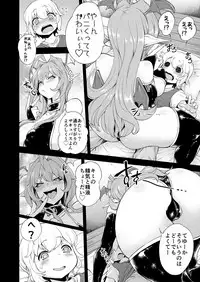 [Paradise Jack (Amano Jack)] Shota Yuusha to Succubus Onee-san [Digital]