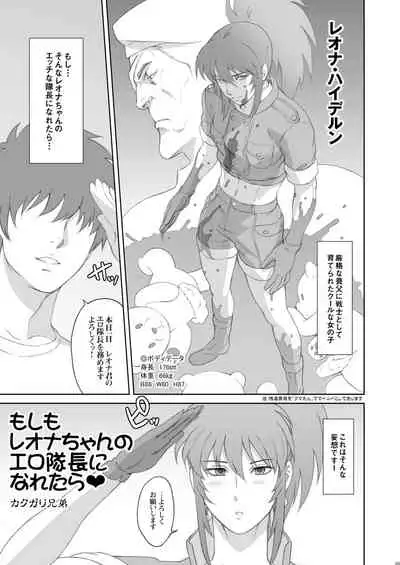 [Niku Ringo (Kakugari Kyoudai)] NIPPON PRACTICE 3 (King of Fighters) [Digital]