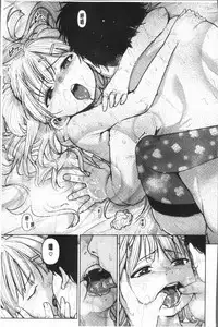 [kanbe] Chigi no Naka [Chinese]