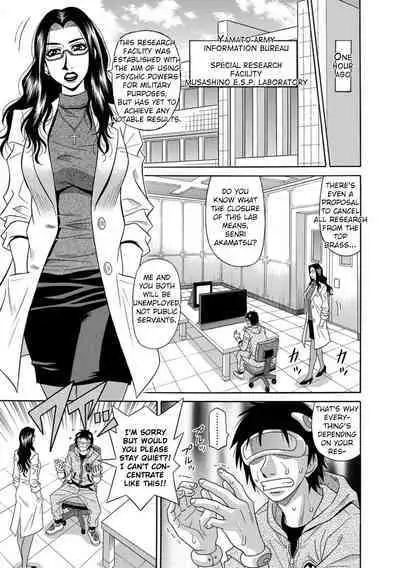 [Ozaki Akira] Ero Sukebe Power! E.S.P.! Vol.1 - Ch. 1-7 [English]