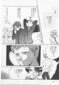 [Koishikawa Hibiki] Get Along