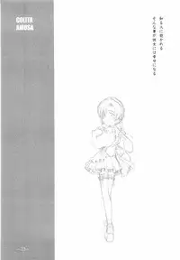 [MARUARAI (Arai Kazuki)] To Traveler Have a Good Sleep ～ORIGINAL ART WORK～