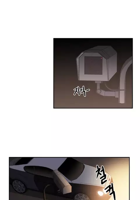 Refrain Love Ch.1-23