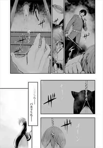 [Kyougoku Touya] Orokamono wa Nekomimi Dorei ni Izon suru ~Hajimete no Choukyou Seikatsu~ 01-22