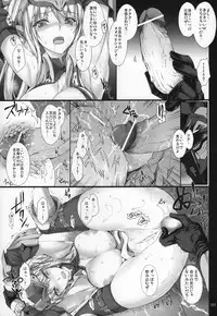 (C89) [UDON-YA (Kizuki Aruchu, ZAN)] Monhan no Erohon G★★★3 11→14 + Omakebon Soushuuhen (Monster Hunter)