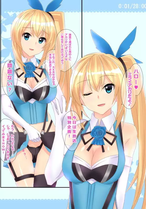 Akari no Ittemima SHOW!!