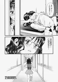 Comic Shingeki 2004-02