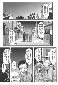 (C94) [HIGH RISK REVOLUTION (Aizawa Hiroshi)] Shiori Dai-NijuuGo-Shou Kagami no Naka no Paranoia - Shiori Volume 25 The Paranoia in the Mirror (Tokimeki Memorial)