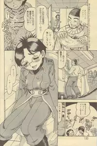 COMIC DOLPHIN 2006-10