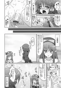 (C80) [Stapspats (Hisui)] Stapspats QMA Soushuuhen 2: Marumaru Issatsu! Ruquia Hon!! (Quiz Magic Academy)