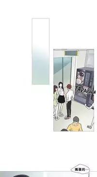 [The Jinshan] Sadistic Beauty Ch.1-14 [Chinese] [17汉化]