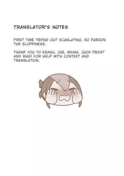 [Bazooka cat] Bijin de H na Ponkotsu Onee-san | The Beautiful and Clumsy Sister (Phantom of the Kill) [English] [Digital]