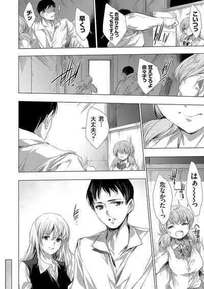 COMIC Grape Vol. 109