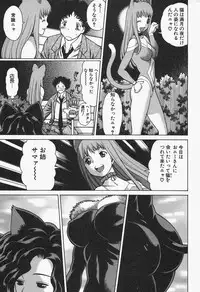 [Tamaki Nozomu] Nanairo Karen x2 Cosplay Lovers