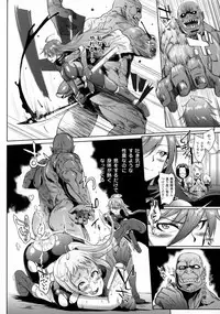 [Fan No Hitori] Parasite Queen