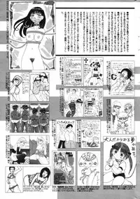 Manga Bangaichi 2006-11