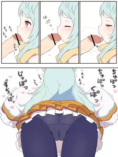 Miyako to Ochinpo Purin no Ohanashi | The Story of Miyako-chan and the Penis Pudding