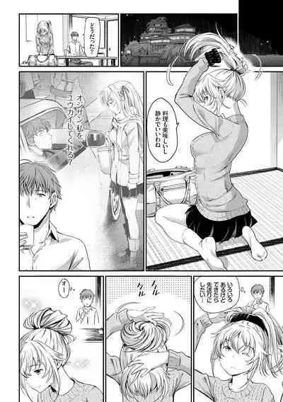 Iromeki Dasu Sekai - My world started going brilliantly after I met you.