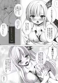 (C81) [Kanden Shoujo Chuuihou (Mafuyu)] PUPPY-LOVE FRIENDSHIP (Boku wa Tomodachi ga Sukunai)