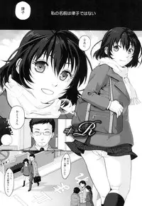 [Sakura Mafumi] Binkan Sailor Shoukougun - Binkan Sailor Syndrome [Digital]