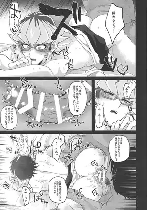 Seitōna kettō no kekka haiboku shite itadaitanode sore sōō no taika o haratte itadakimasu.