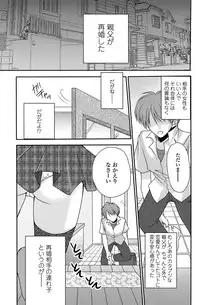 COMIC Penguin Club Sanzokuban 2008-08