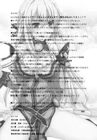 (CT22) [True RIDE (Shinjitsu)] Choujigen Megamix! (Hyperdimension Neptunia) [English] [N04h]