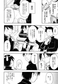 [Mimikaki Miyahara] Hadakakubiwa