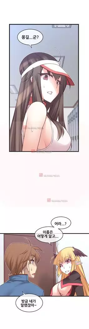 Master in My Dreams Ch.90-131