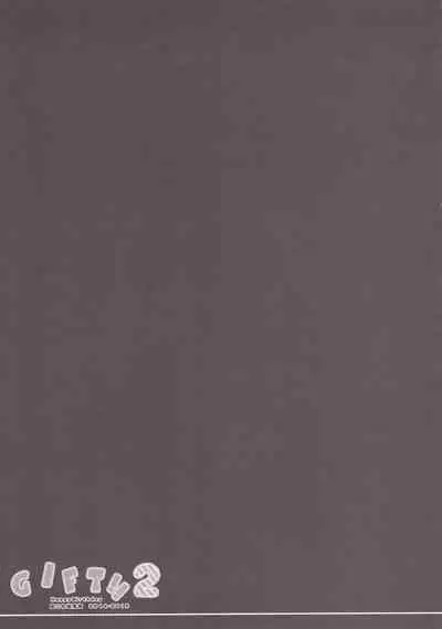 (C90) [HappyBirthday (MARUchang)] GIFT!! 2 (Kantai Collection -KanColle-)