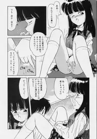 [Donkey] Powa Powa Nyan Nyan