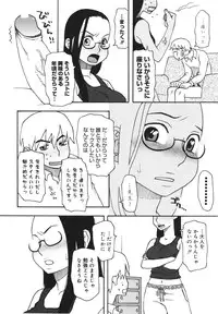 [Kudou Hisashi] Imouto Baka Ichidai! - Love Love Sister