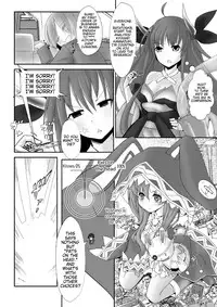 [Kazan no You] Date a Titaness (Date A Live) [English] {doujin-moe.us}