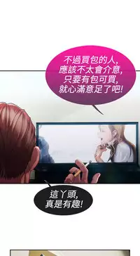 [Studio Gale] Lady Garden 淑女花苑 第一季 [Chinese]