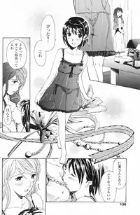 COMIC Penguin Club 2009-06