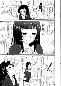 Manga Bangaichi 2013-05