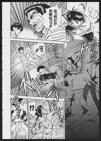 [Anthology] COMIC A-UN 4