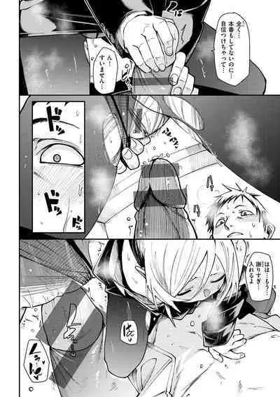 Wet Dream - Splash Girl in Your Wet Dream......