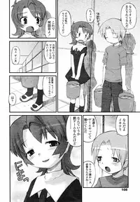 Comic LO 2004-09 Vol. 09